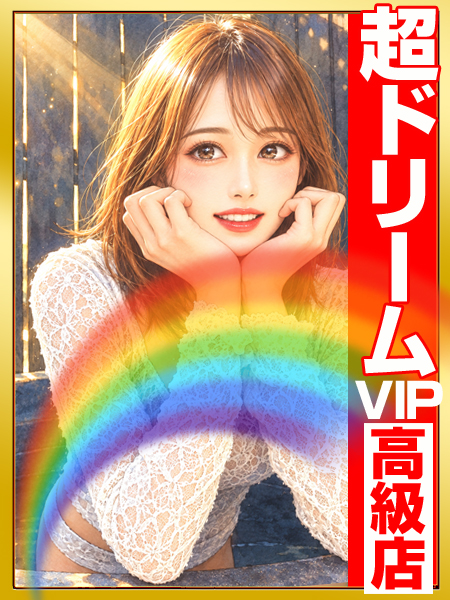 STORY〜私だけを見つめて〜