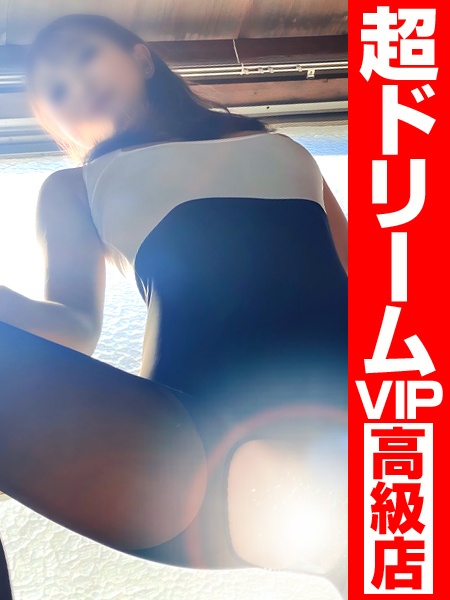 THE 未処理