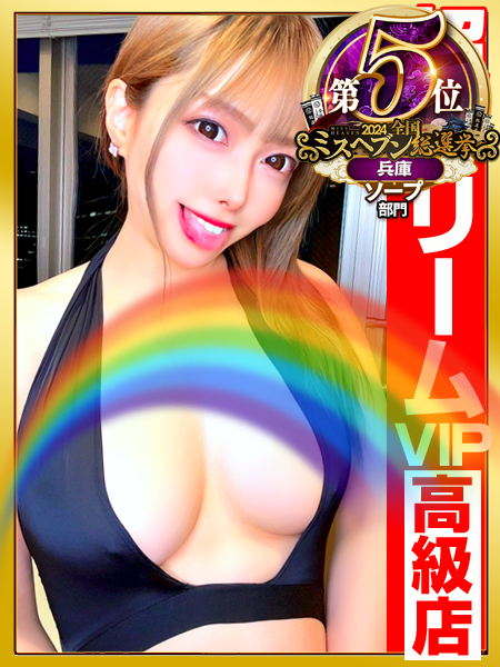 元単体セクシー女優『かすみ』