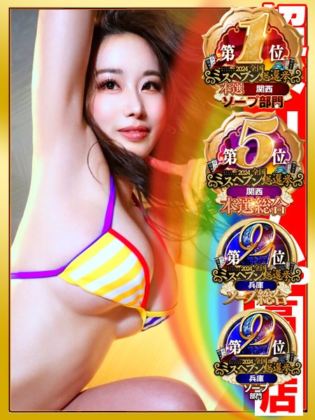 「ミサキ」転生しました。