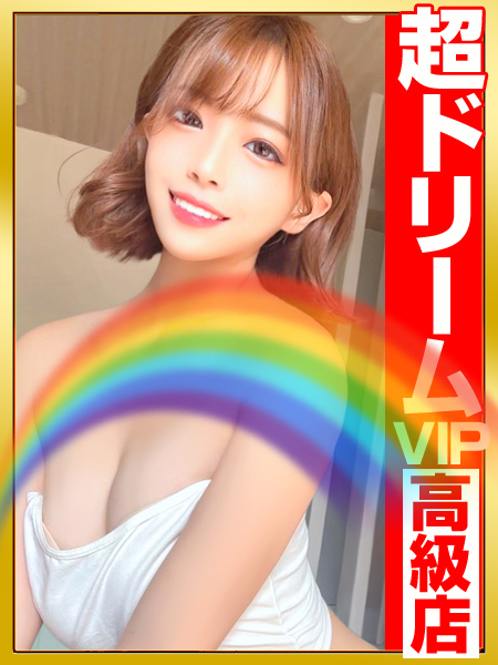 超超超危険地帯『XYZ』