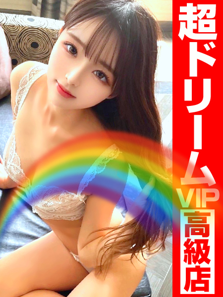 ののか「一期一会…いちごいちえ」