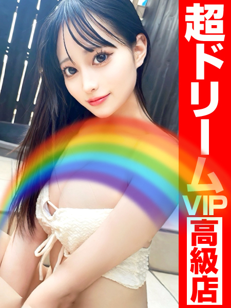 琉球現役女子大生『かりゆし』