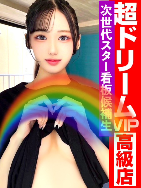 こゆき♡ハート型のウイルス♡