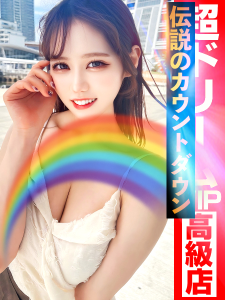 FRESH(フレッシュ)