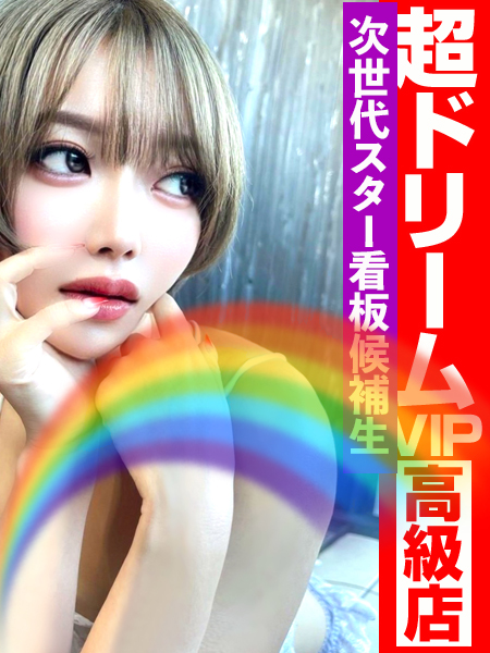 「宝島」へと向かう橋。