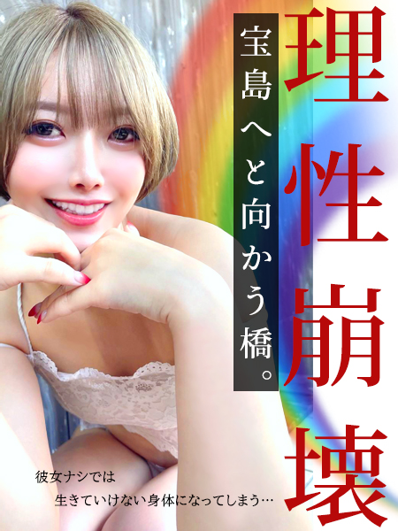 「宝島」へと向かう橋。