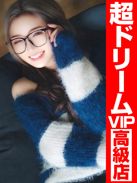 ホタルちゃんに拒否権なし‼️