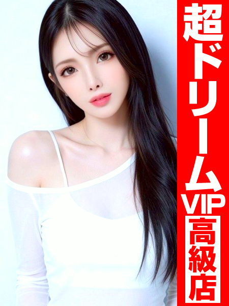 ーAMI神秘的で美しいー