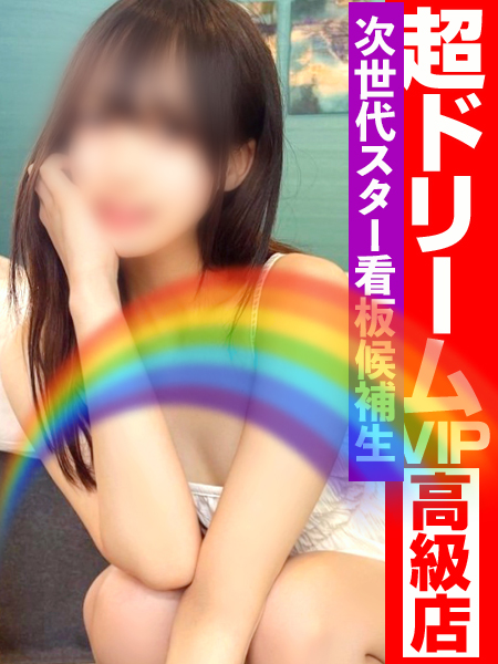 「可愛いだけじゃダメですか？」