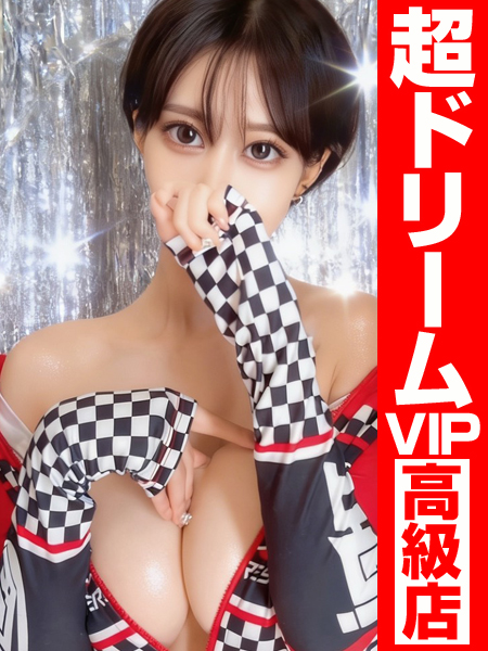 MEBUKI-芽吹き-