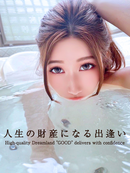 優ゆう〜喝采が聞こえる〜