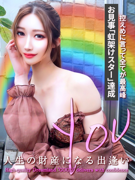 優ゆう〜喝采が聞こえる〜