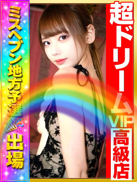 みんな最初は貧乳だったんだよ。