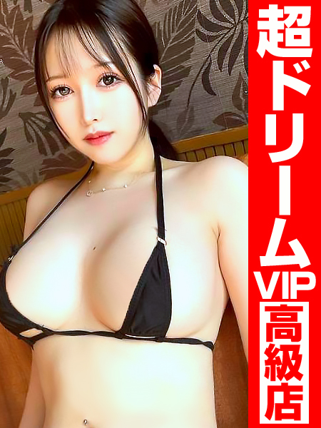 潮⭕️き重度のドM『メロちゃん』