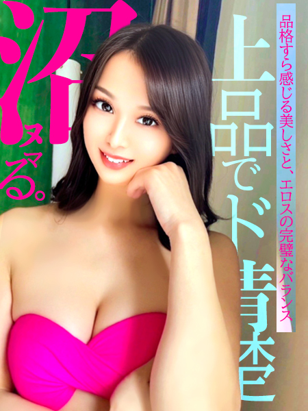 沼（ヌマ）る。