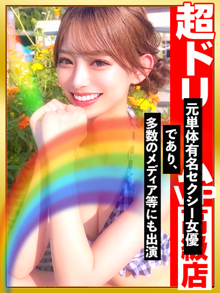 今、この縁にすべてを注ぎ尽くせ！