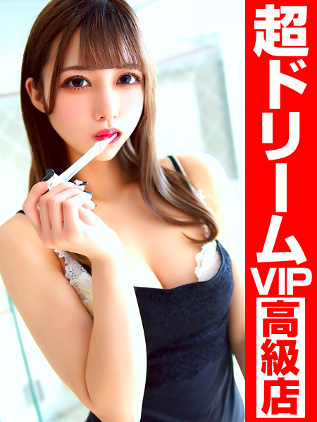 帰ってきた！クルミザカリカ