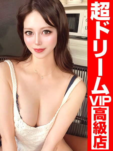 神楽(かぐら)、降臨。