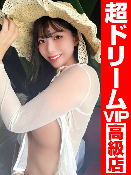 私の名前は『ひな』です。