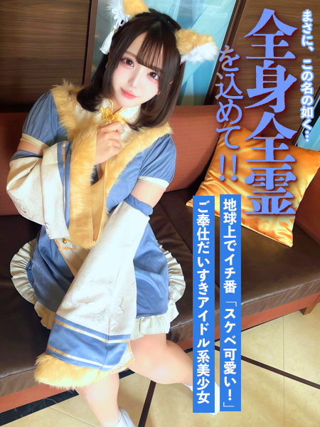 全身全霊を込めて‼️