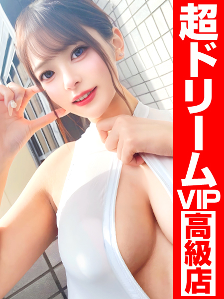 Gの爆乳は一見にしかず