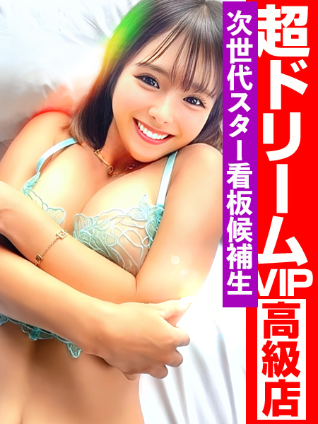今日もアナタと、らむ日和。