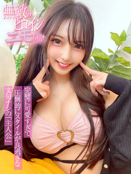 文句ナシの「主人公」圧巻レベル激高ッ!!!