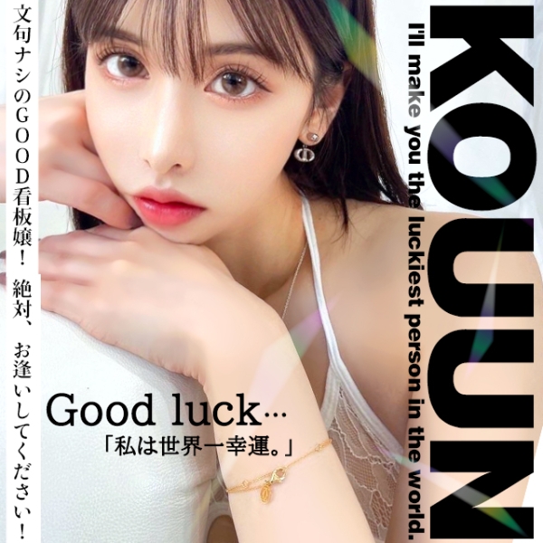 ＼実はッ／ハ〇潮もバリバリ❗❗＼美人／＼潮噴き／＼ドM／最高峰の120分間❗❗