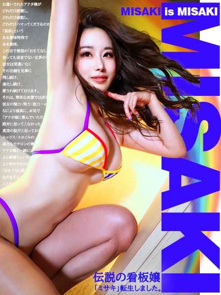 関西屈指の最強看板嬢❗❗＼アクロバティック奥儀ww／から＼可愛すぎ／から＼努力の塊／などなどw無限大の魅力！！