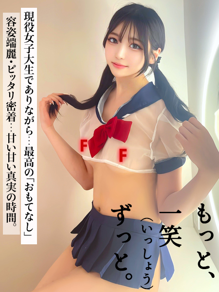 出逢った瞬間のガッツポーズ確定ッΣ(ﾟ∀ﾟﾉ)ﾉｷｬｰ
